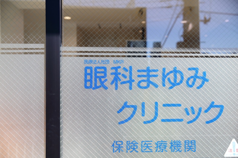 院内紹介